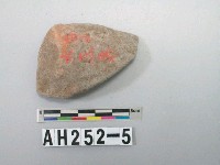 藏品(灰褐色細砂陶)的圖片